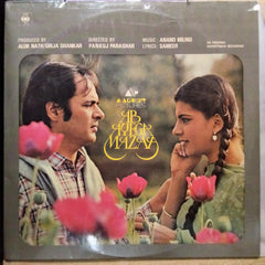 Anand Milind - Ab Ayega Mazaa (Vinyl)