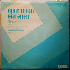 Govind Prasad Jaippurwale  - Sant Mala  (Vinyl)