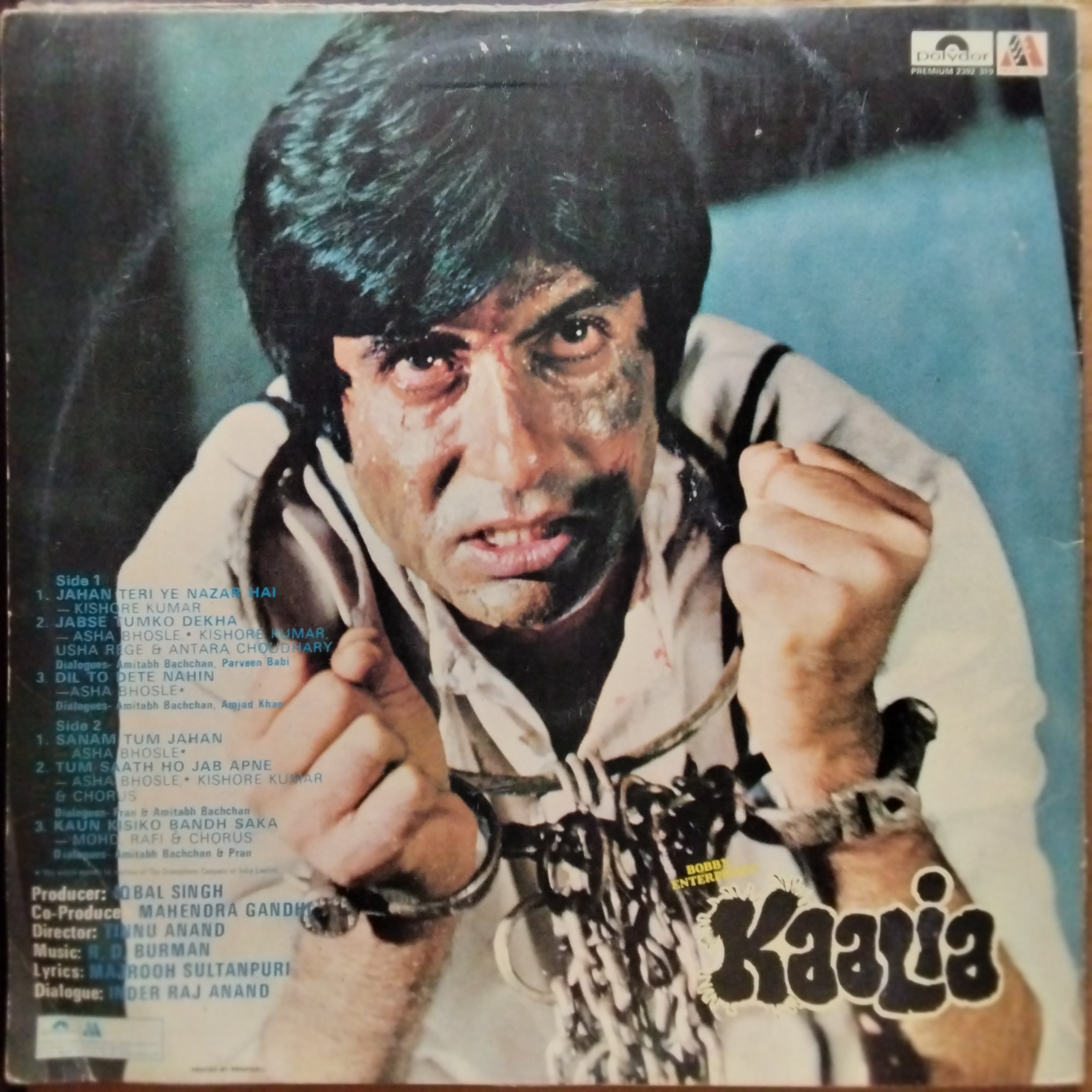 R. D. Burman  - Kaalia (Vinyl)