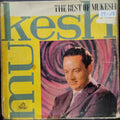 Mukesh  - The Best Of Mukesh (Vinyl)