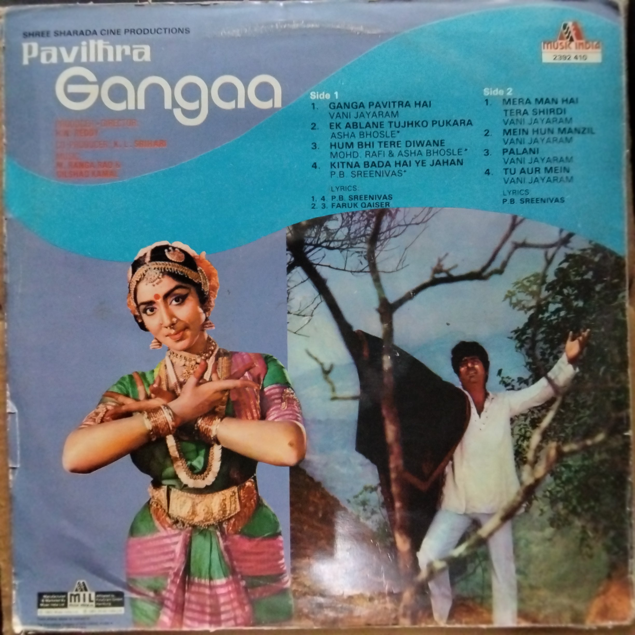 M. Ranga Rao - Pavithra Gangaa (Vinyl)