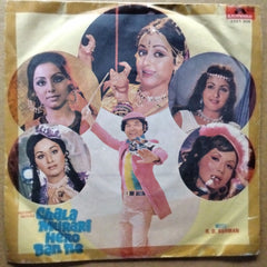 R. D. Burman, Yogesh  - Chala Murari Hero Ban Ne (45-RPM)