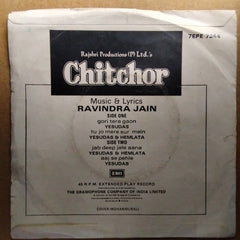 Ravindra Jain  - Chitchor (45-RPM)