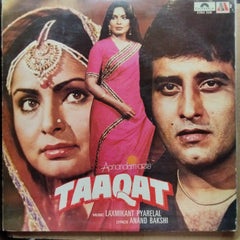 Laxmikant Pyarelal  - Taaqat  (Vinyl)