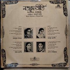 Kalyani Kazi  - Nazrul Songs  (Vinyl)