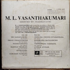 M. L. Vasanthakumari  - M. L. Vasanthakumari (Vinyl)