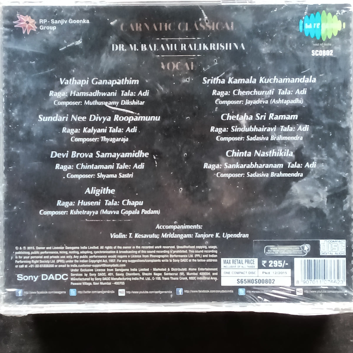 M. Balamuralikrishna  - Musical Genius (CD)