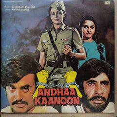 Laxmikant-Pyarelal  - Andhaa Kaanoon (Vinyl)