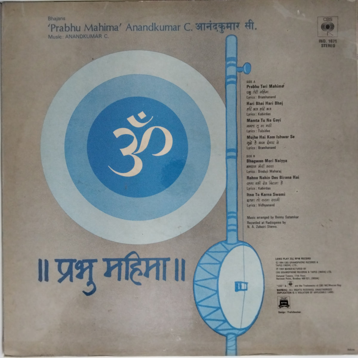 Anandkumar - Prabhu Mahima (Vinyl)