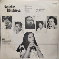 Bappi Lahiri  - Toote Khilone (Vinyl)