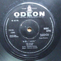 Kalyanji-Anandji  - Rakhwala (45-RPM)