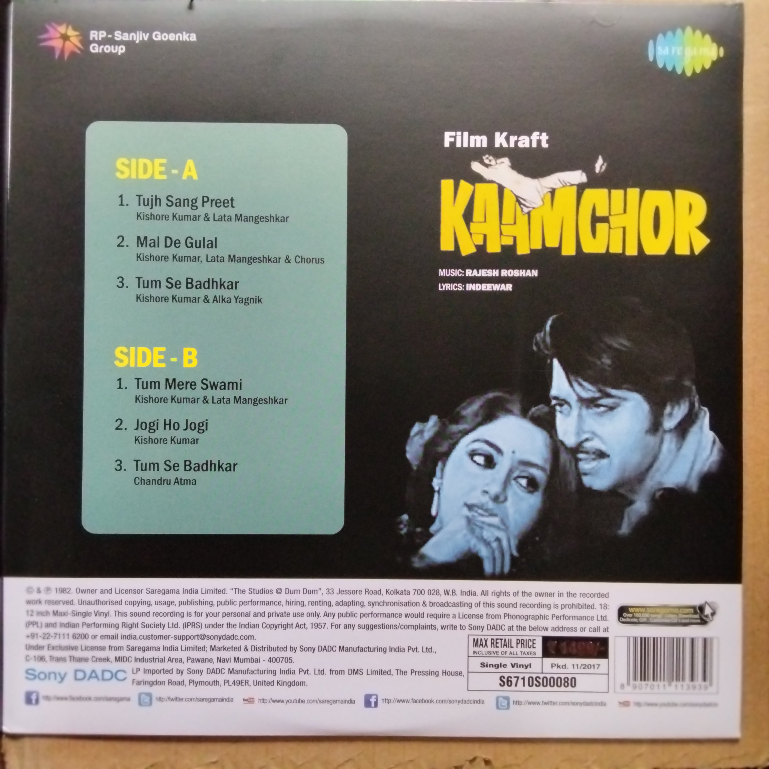 Rajesh Roshan  - Kaamchor  (Vinyl)