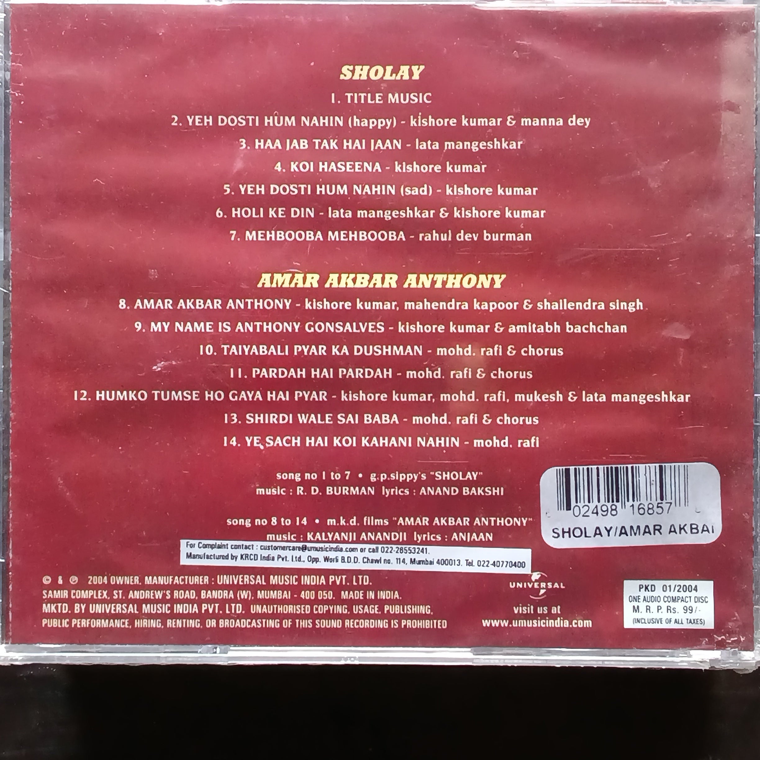 R D Burman + Laxmikant Pyarelal  - Sholay + Amar Akbar Anthony  (CD)