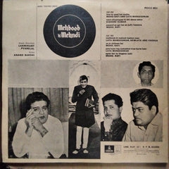 Laxmikant Pyarelal  - Mehboob Ki Mehndi  (Vinyl)