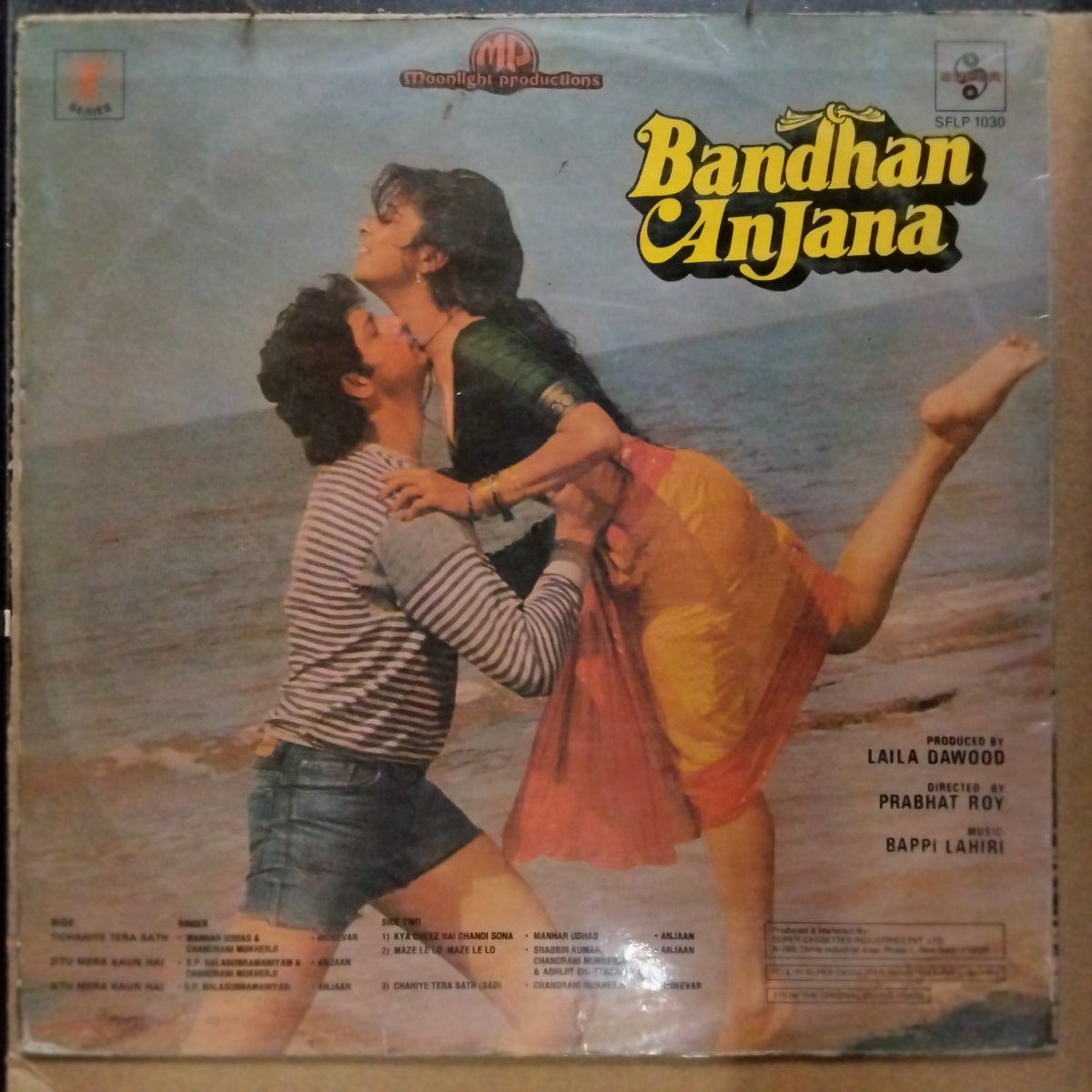 Bappi Lahiri -  Bandhan Anjana (Vinyl)