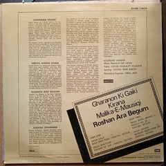 Roshan Ara Begum  - Gharanonw Ki Gaiki - Kiana (Vinyl)