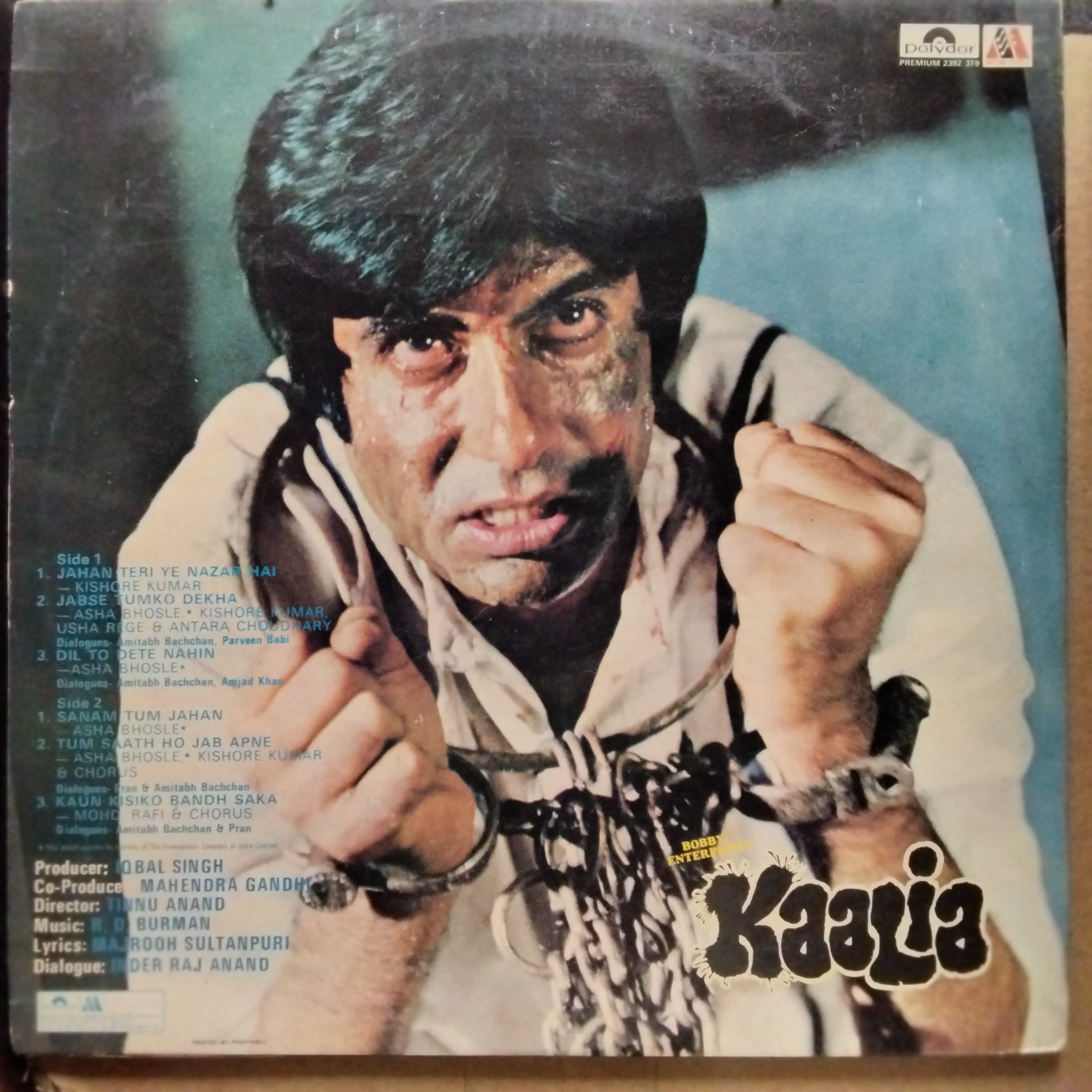 R. D. Burman  - Kaalia (Vinyl)