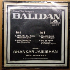 Shankar Jaikishan   - Balidan (45-RPM)