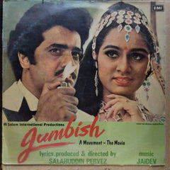 Jaidev - Jumbish (Vinyl)