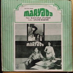 Kalyanji Anandji*, Anand Bakshi  - Maryada (Vinyl)
