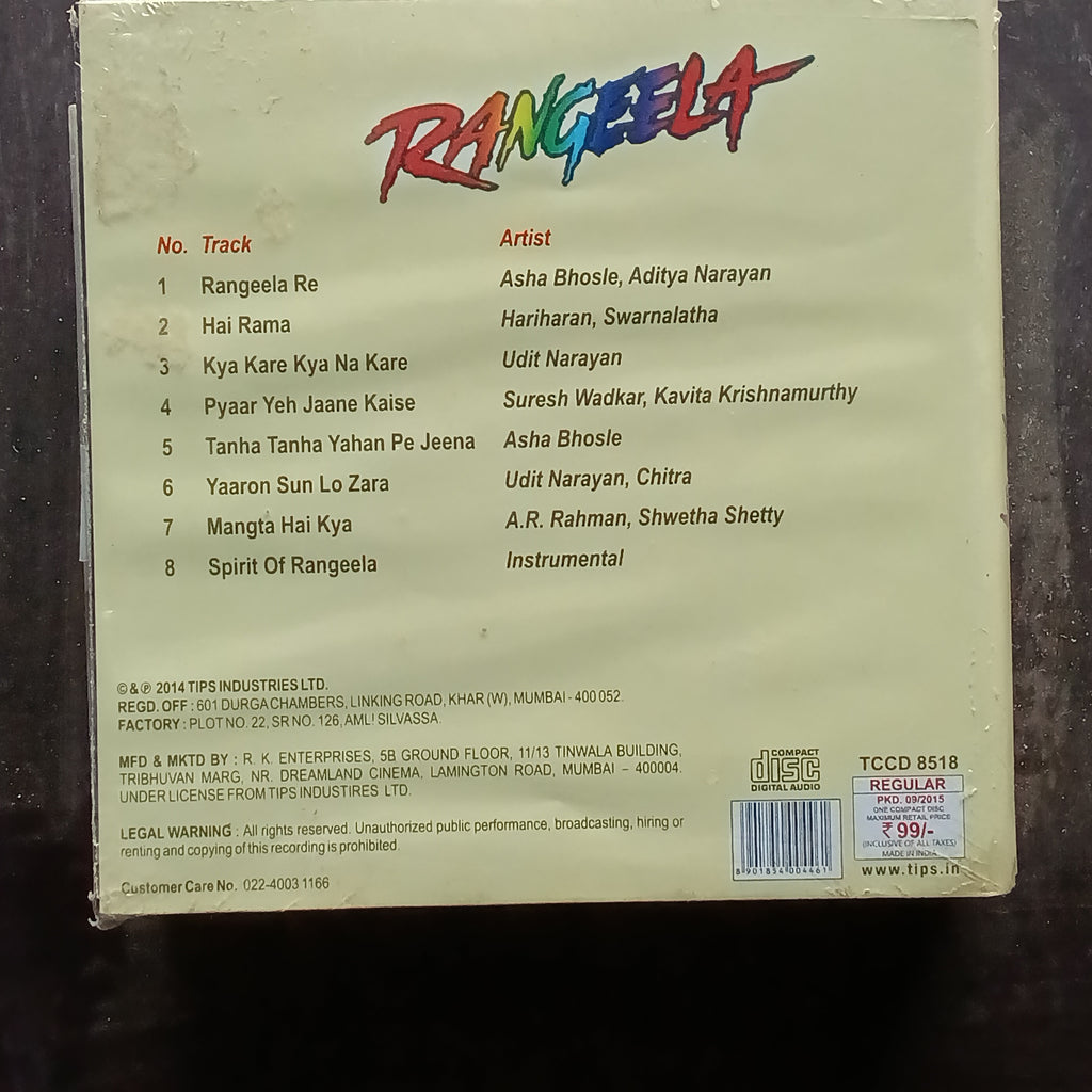 A R Rahman  - Rangeela (CD)