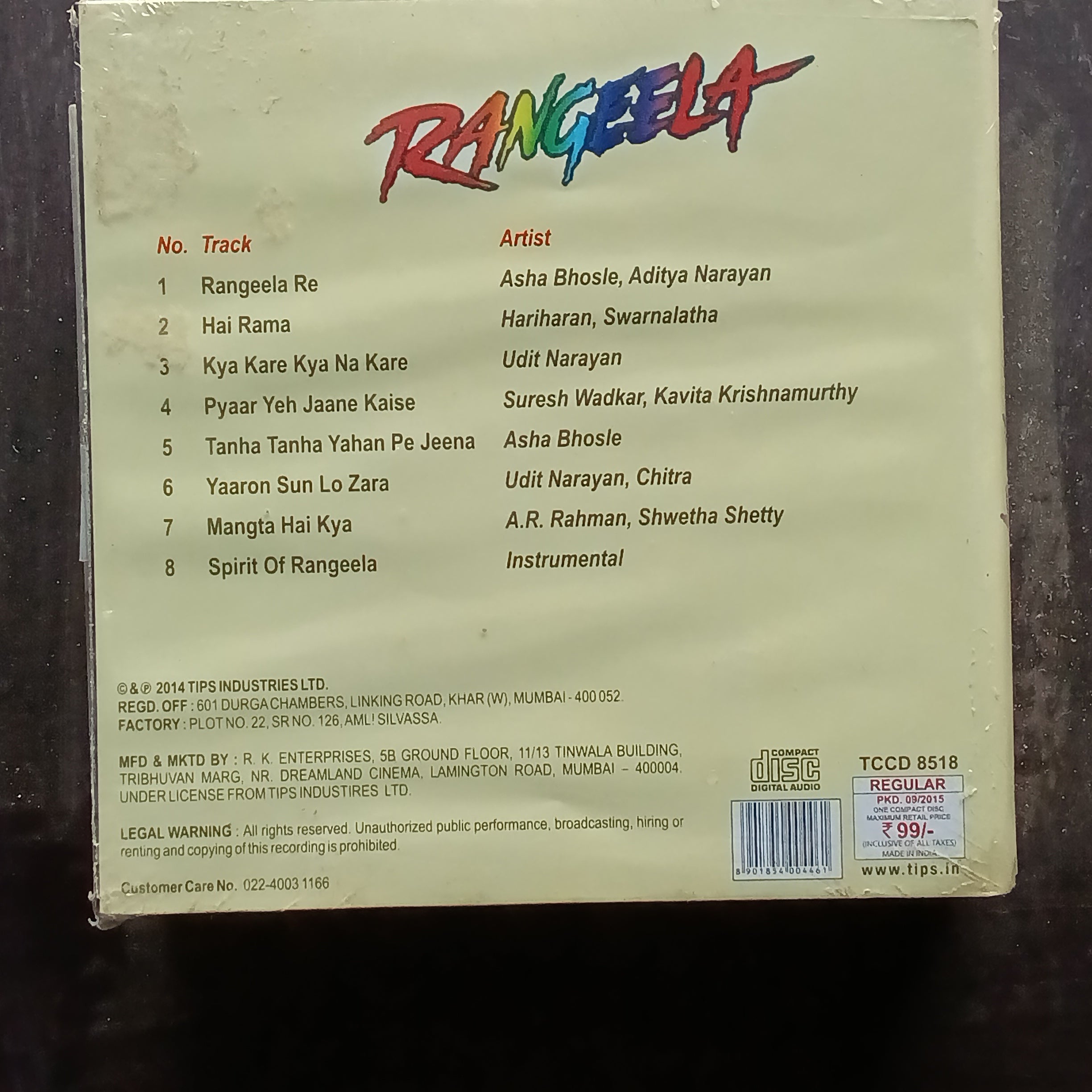 A R Rahman  - Rangeela (CD)