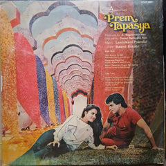 Laxmikant Pyarelal  - Prem Tapasya (Vinyl)