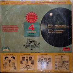 Unknown Artist –  - Amar Chitra Katha (Vol. 2) (Vinyl)