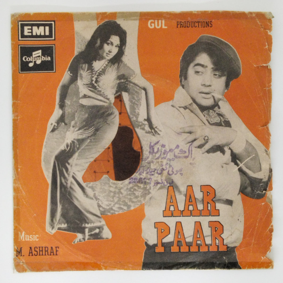 M. Ashraf  -  Aar Paar (45-RPM)