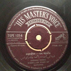Bismillah Khan  - Bismillah Khan Of Banaras (45-RPM)