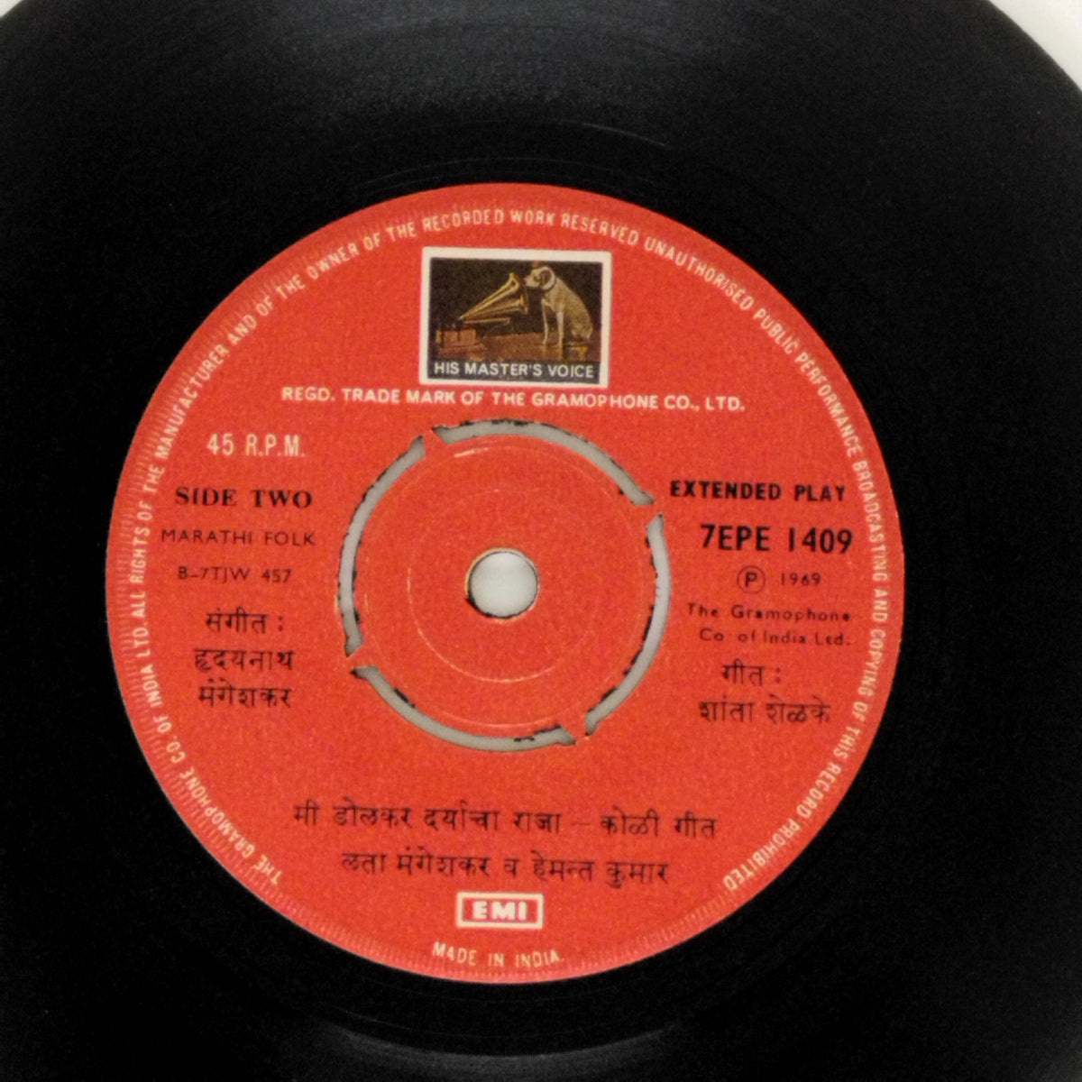 हृदयनाथ मंगेशकर* –  - राजा सारंगा माझ्या सारंगा (45-RPM)
