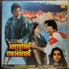 Bappi Lahiri  - Himmat Aur Mehanat (Vinyl)