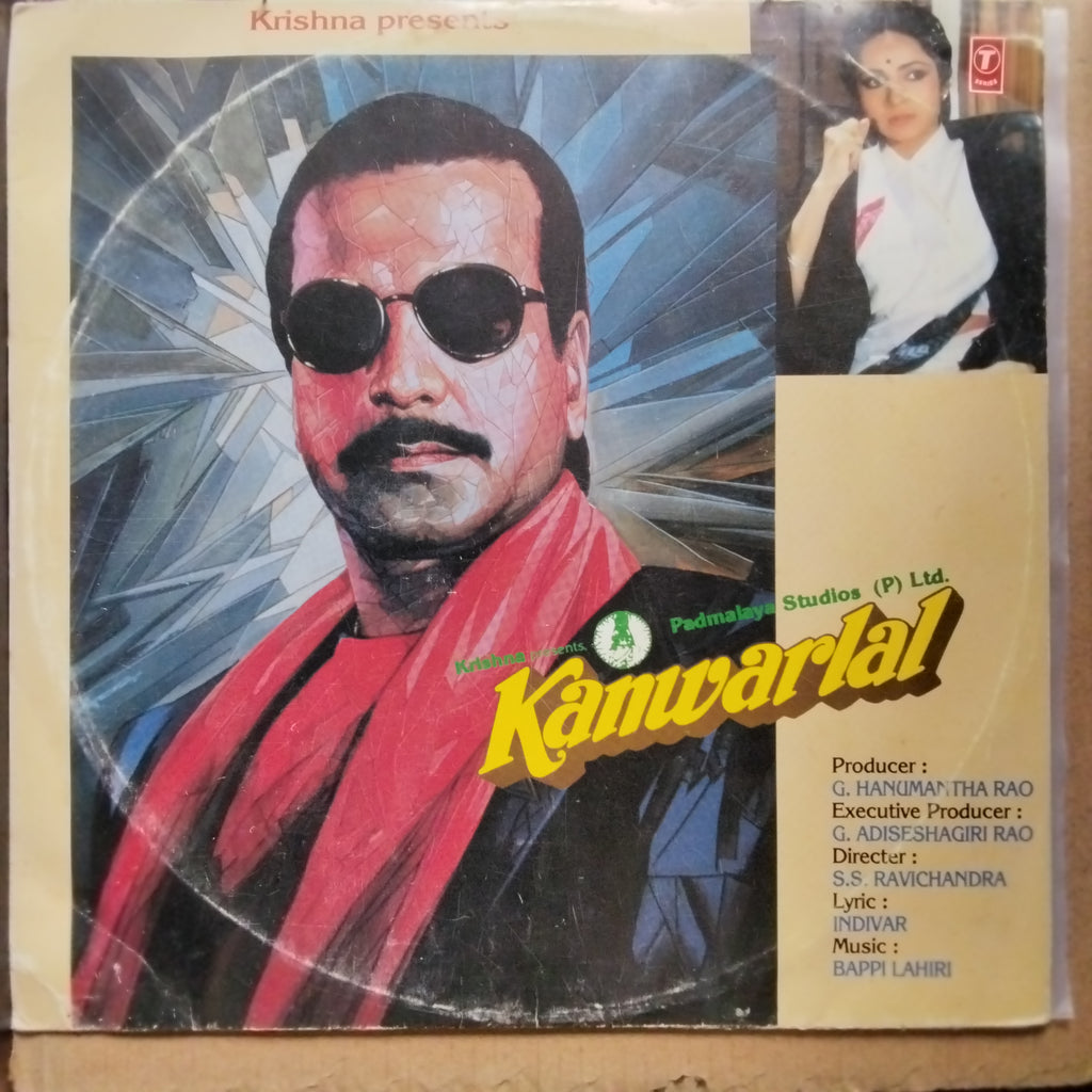 Bappi Lahiri  - Kanwarlal (Vinyl)