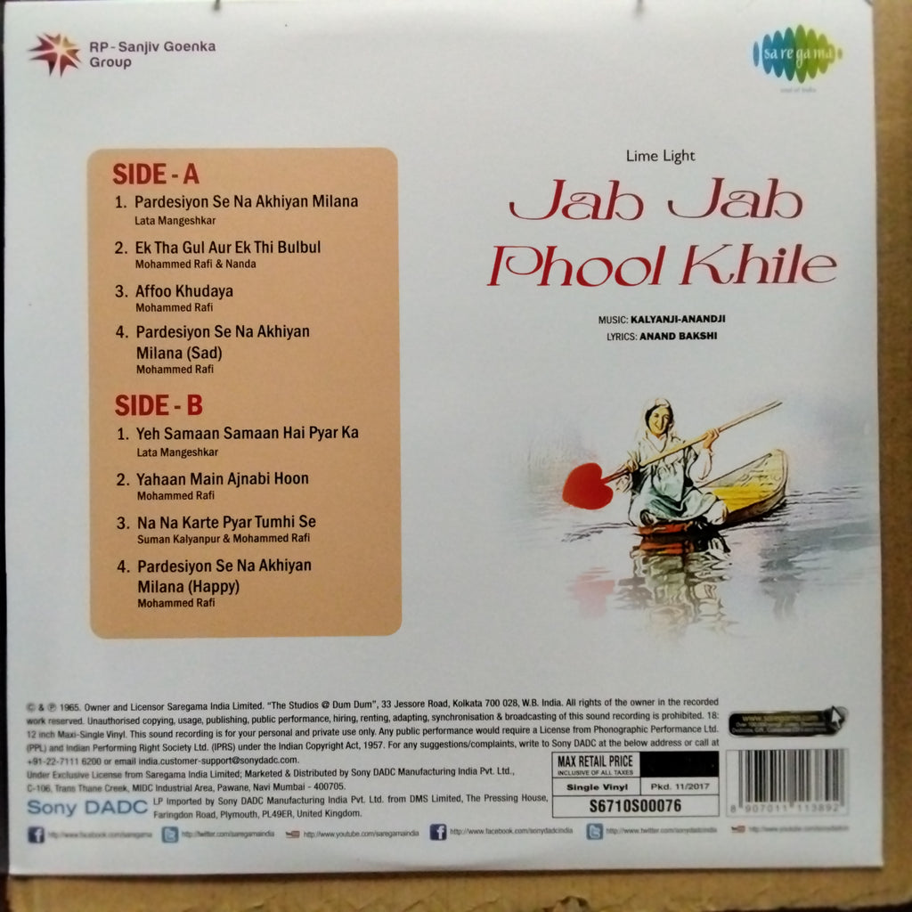 Kalyanji Anandji - Jab Jab Phool Khile (Vinyl)
