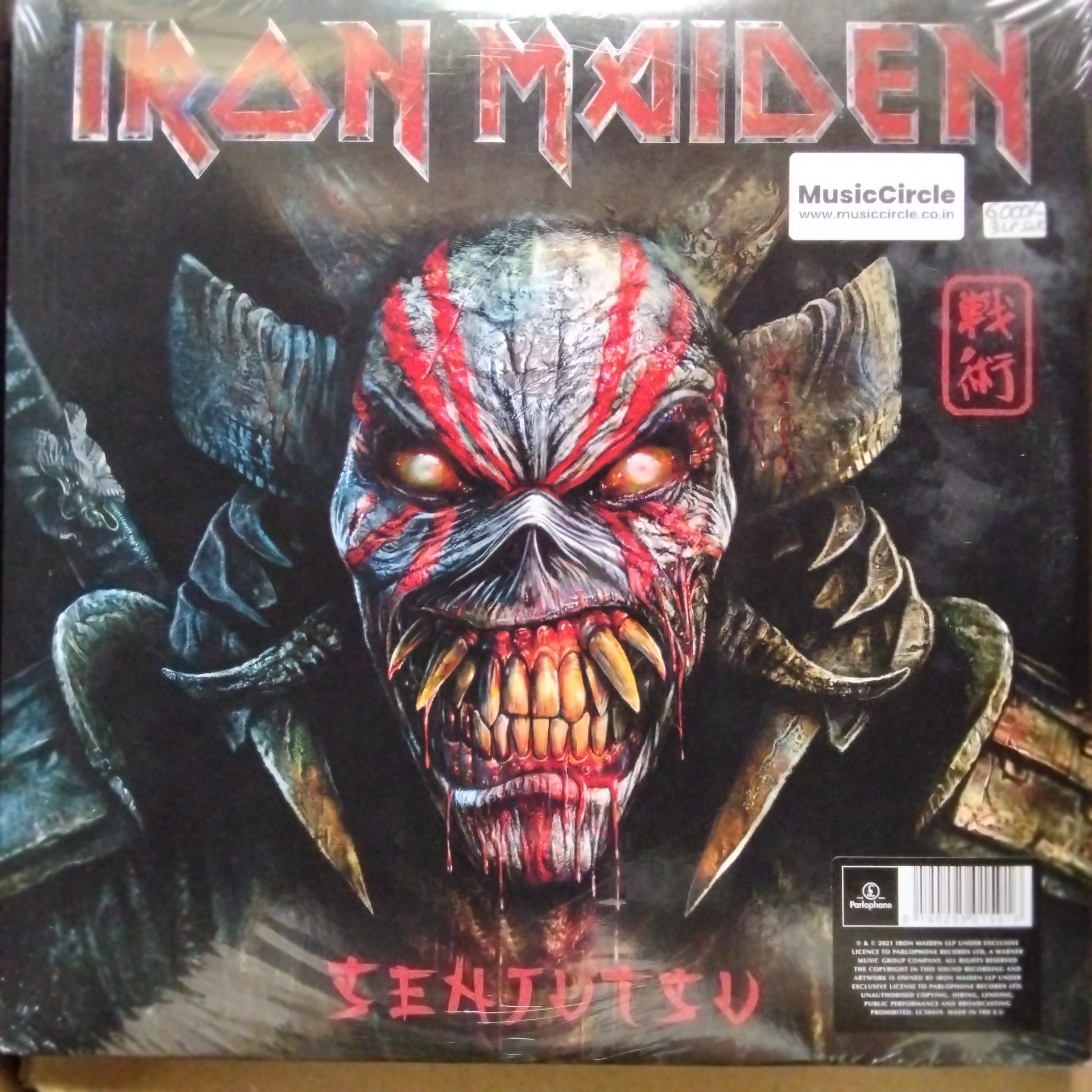 Iron Maiden  - Senjutsu (Vinyl)