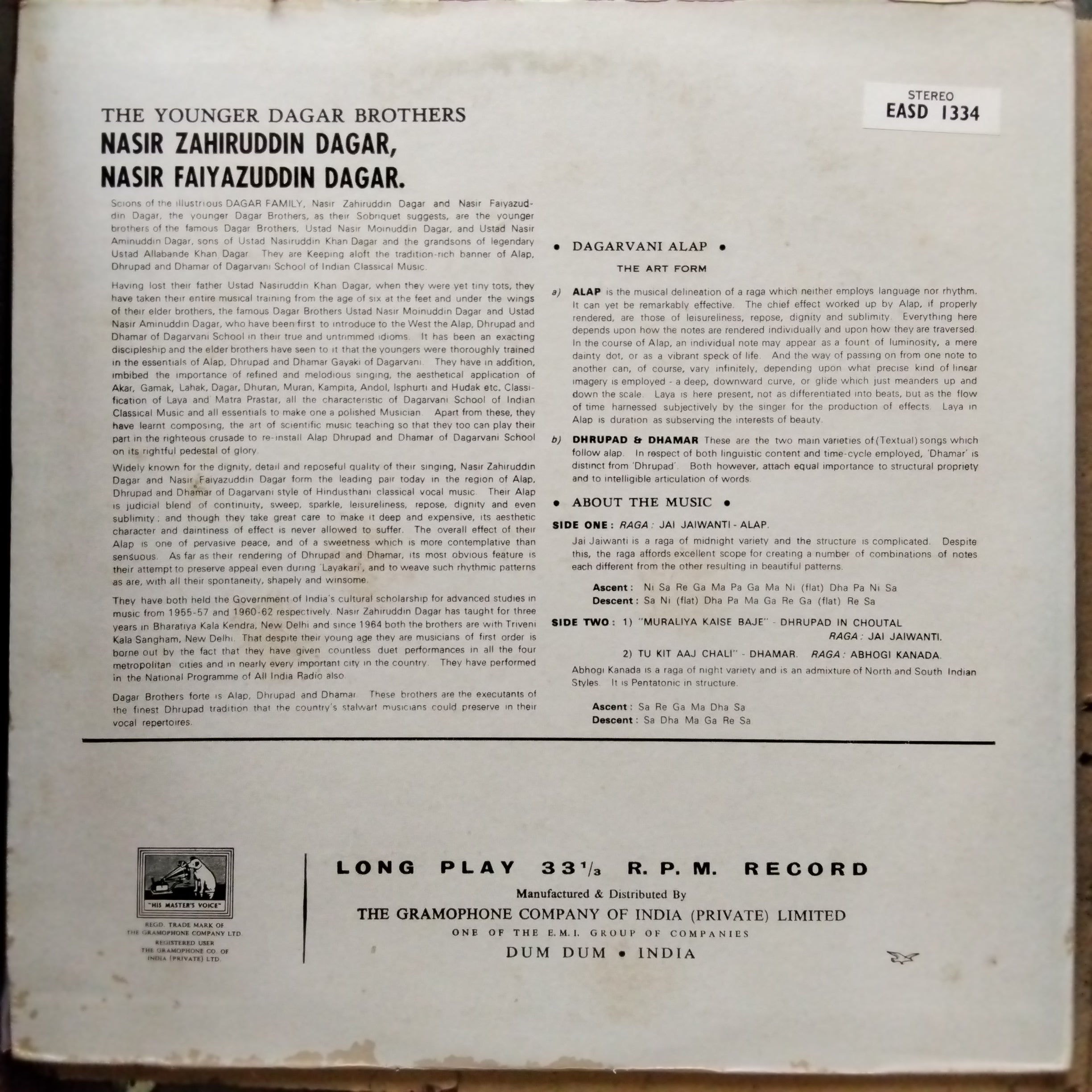 Dagar Brothers  - The Younger Dagar Brothers (Vinyl)