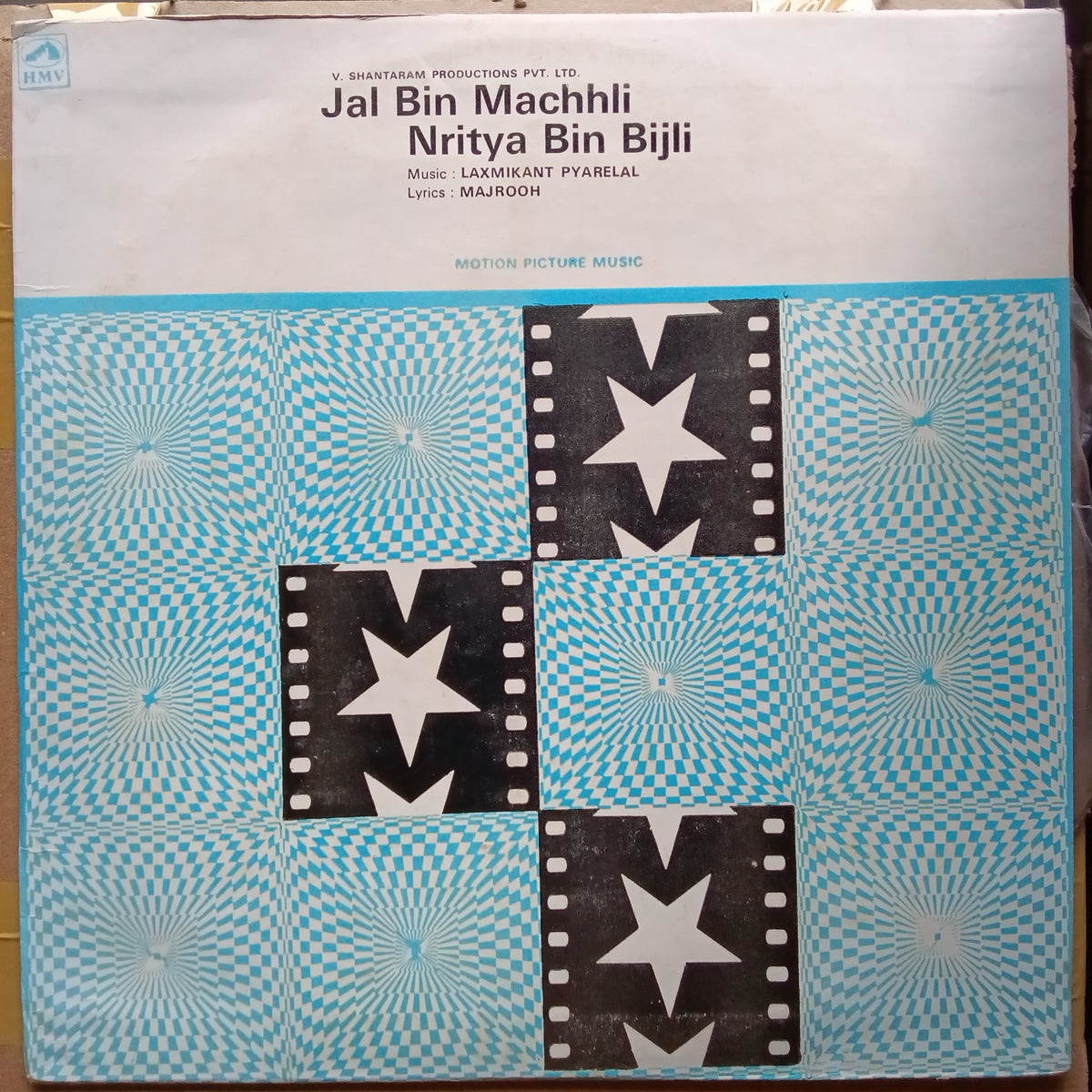 Laxmikant Pyarelal  - Jal Bin Machhli Nritya Bin Bijli (Vinyl)
