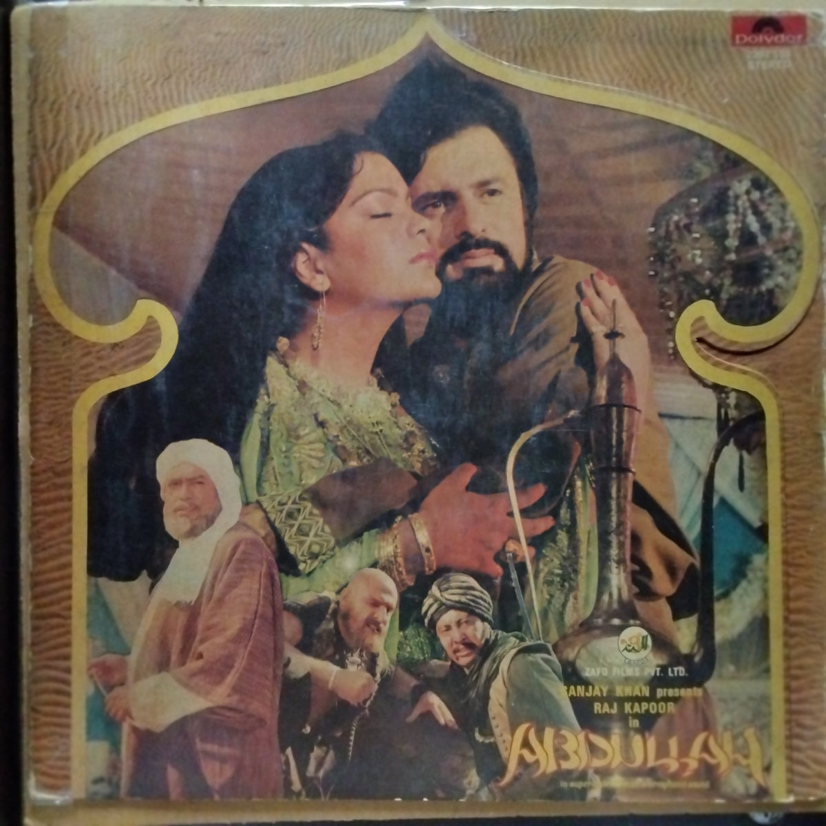 R. D. Burman  - Abdullah (Vinyl)