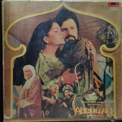 R. D. Burman  - Abdullah (Vinyl)