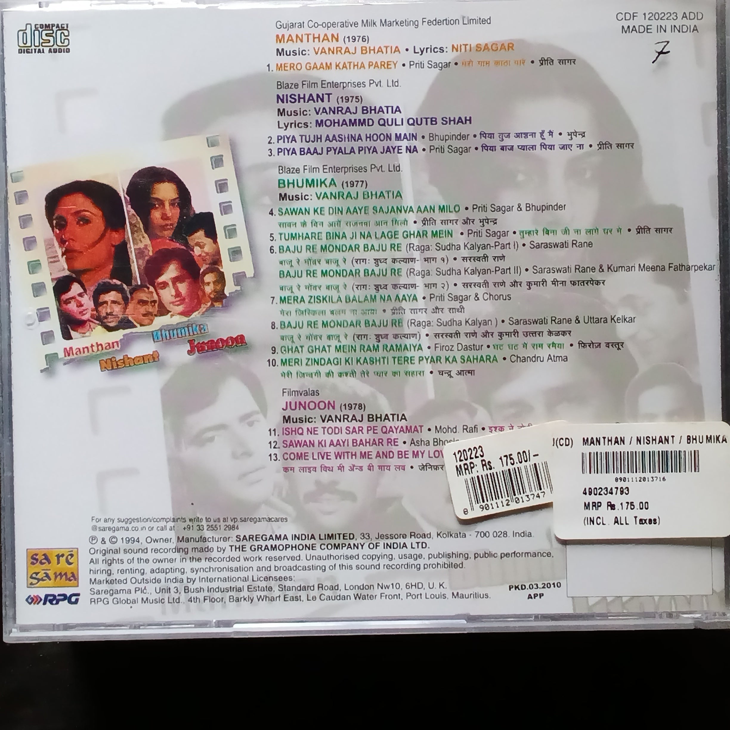 Vanraj Bhatia  - Manthan + Nishant+ Bhumika + Junoon  (CD)