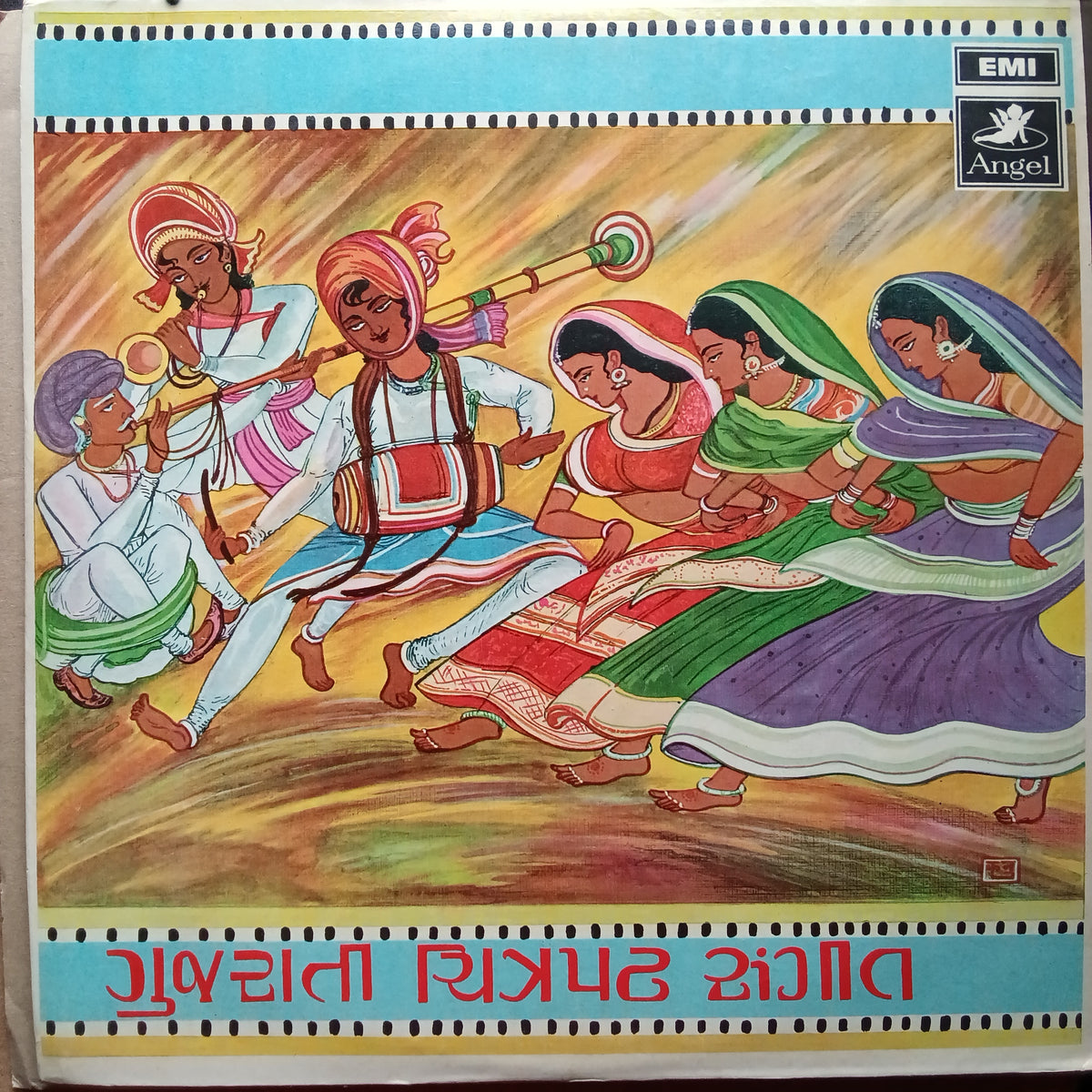 Various - Gujarati Film Songs (Vinyl)
