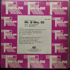 O. P. Nayyar - Mr. & Mrs. 55 (Vinyl)
