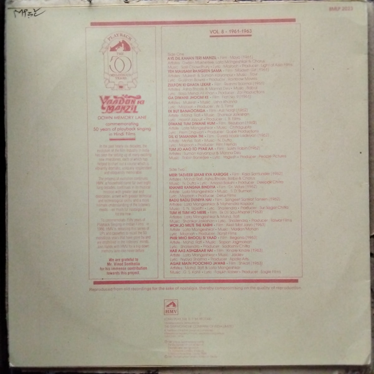 Various  - Yaadon Ki Manzil  (Vinyl)