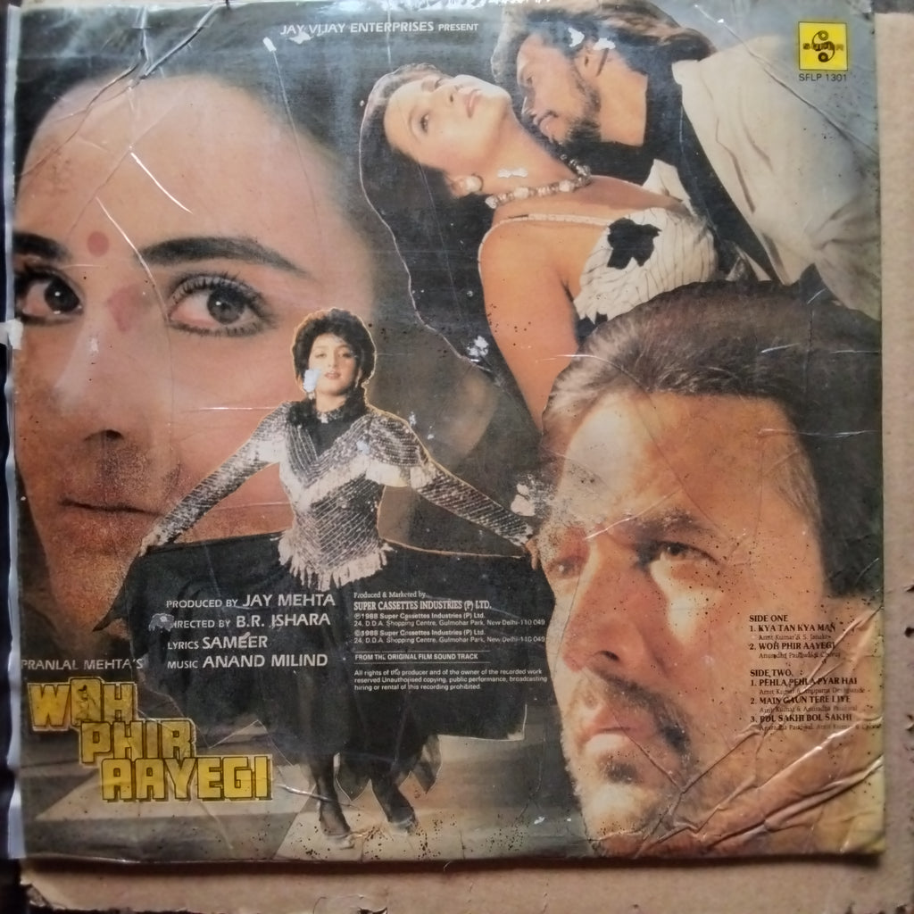 Anand Milind  - Woh Phir Aayegi (Vinyl)