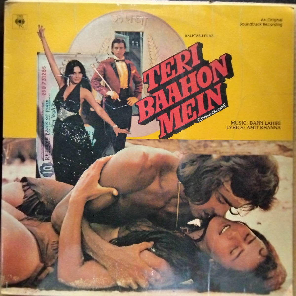 Bappi Lahiri, Amit Khanna  - Teri Baahon Mein (Vinyl)