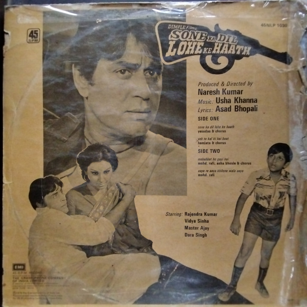 Usha Khanna, Asad Bhopali - Sone Ka Dil Lohe Ke Haath (Vinyl)