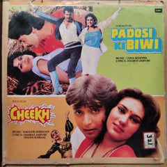 Usha Khanna / Nadeem Shravan  - Padosi Ki Biwi / Cheekh (Vinyl)