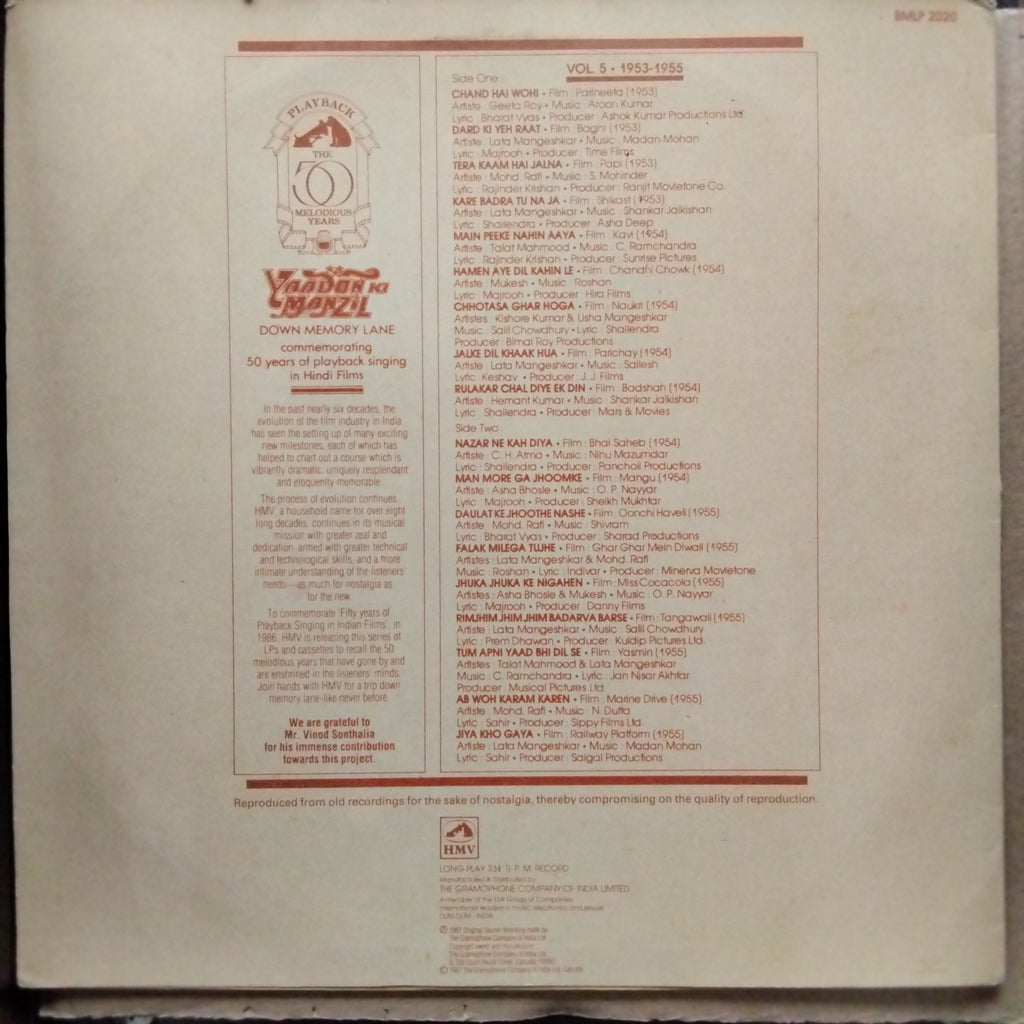 Various - Yaadon Ki Manzil - Down Memory Lane Vol.5 (1953-1955) (Vinyl)