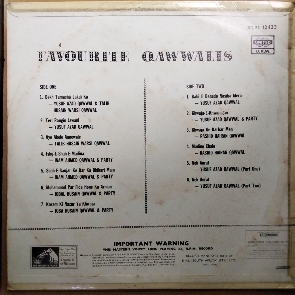 Ahmed Qawwal, Iqbal Husain Qawwal, Rashid Hairan  - Favourite Qawwalis (Vinyl)