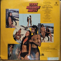 Bappi Lahiri, Amit Khanna  - Teri Baahon Mein (Vinyl)